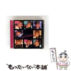 比企野 句集/文学の森/山田美子（俳人）（単行本） 中古】 比企野 句集 （平成俳人叢書） / 山田美子 / 文学の森