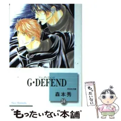 2025年最新】森本 秀の人気アイテム - メルカリ 