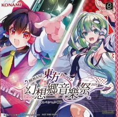 BEMANI×東方Project イーパス7種セット BEMANI×東方Project ～幻想郷音樂祭2024～」開催 | 株式会社