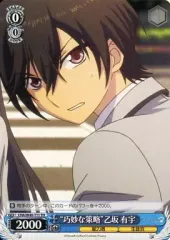 2025年最新】ヴァイス デッキ Charlotteの人気アイテム - メルカリ