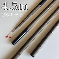 渓流竿