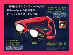 【スタッフおすすめ！】ビュー(VIEW) スイミング 競泳用 ゴーグル ミラータイプ ブレードオルカ Fina承認 V230MR