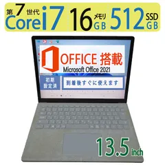 2024年最新】surface pro 16gbの人気アイテム - メルカリ