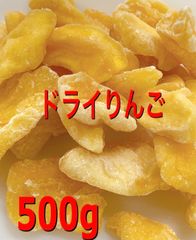 最高級⭐️無添加フィリピン産ドライマンゴー 500g 検/ドライフルーツ