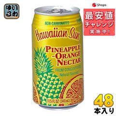リードオフジャパン ハワイアンサン パイナップル・オレンジ・ネクター 缶