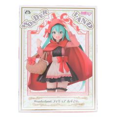 プレミアムバンダイ限定 RG 1/144 ZGMF-56E2/β ソードインパルス