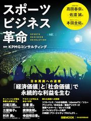 【中古】 ソルヴ・フォー・ハッピー グーグルＸ最高業務責任者が発見した仕事や人生を豊か/ミライカナイ/モー・ガウダット Solve for Happy(ソルヴ・フォー・ハッピー)〜グーグルX最高業務