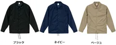 T/C コーチ ジャケット 裏地付 形状安定 はっ水 防水 メンズ レディース 男女兼用 ブラック ネイビー ベージュ S Mのサムネイル
