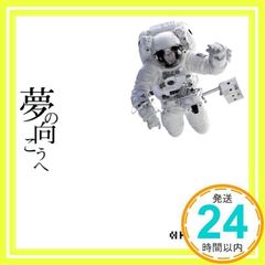 Item thumbnail for item 341bb804-f770-4b1a-a609-71c7cd0930b4