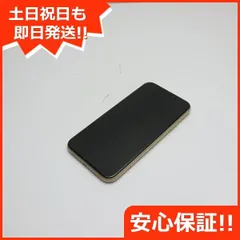 2023年最新】iphone 白ロム simフリー 新品の人気アイテム - メルカリ