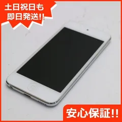 2023年最新】ipod touch 本体の人気アイテム - メルカリ