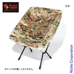 ヘリノックス　リアルツリー　ブラウン Helinox タクティカルコット コンバーチブル リアルツリー [ヘリ