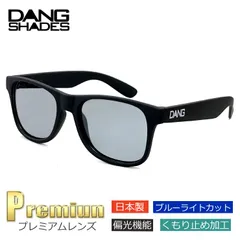 2024年最新】dang shades ダン・シェイディーズの人気アイテム - メルカリ