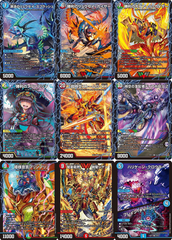 デュエルマスターズ DMBD13