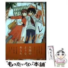 2024年最新】エクレア あなたに響く百合アンソロジー<エクレア>の人気