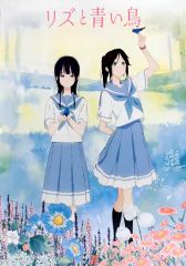 リズと青い鳥 BD＆DVD購入特典 イラストサイン色紙 - メルカリ