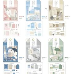 シール タイポリーステッカー フレークシール qli_71013_71018set seal qlia【メール便可】シールステッカー
