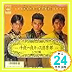 最終値下げ/バラ売り⭕️ レコード 55点 松田聖子/近藤真彦/シブ