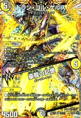 2025年最新】ドラン・ゴル・ゲルスの人気アイテム - メルカリ