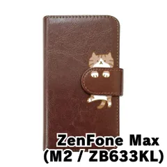 【新品未使用】ZenFone Max M2 ZB633KL ゼンフォンマックスm2 スマホケース 手帳型 (色：ブラウン×柄：キジ白)moimoikka ハチワレ マンチカン ねこ flip2-zenmaxm2-br-20149