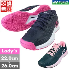 【新品未使用】レディース テニスシューズ オムニ クレー ヨネックス パワークッション エクリプション4 22-26cm ウィメンズ GC 硬式テニス・ソフトテニス兼用 砂入り人工芝 衝撃吸収 反発 軽量 通気性 セバストワ着用モデル SHTE4LGC