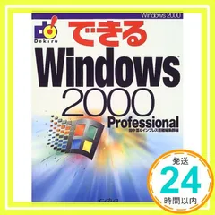 Java逆引き大全500の極意 : Windows 2000/Me/XP対応 Java逆引き大全500の極意 : Windows 2000/Me/XP対応 Amazon.co