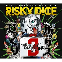 CD / RISKY DICE / びっくりボックス 3