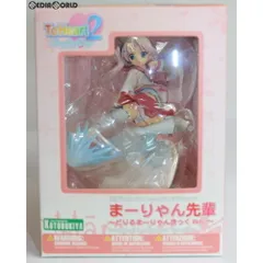 まーりゃん先輩 どりるまーりゃんきっくVer. ToHeart2(トゥハート2) XRATED 1/8 完成品 フィギュア(PP110) コトブキヤ