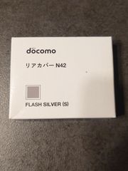 リアカバー N42(FLASH SILVER)
