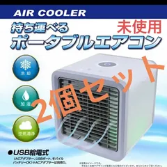 2023年最新】加湿空気清浄機の夢の人気アイテム - メルカリ