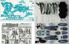 [중고] 피규어 DX 초합금 RVF-25 메사이아 발키리(루카 안젤로니기) 리뉴얼 Ver.용 슈퍼 파트 & 고스트 세트 [극장판 마크로스 F(프론티어) 연리 날개~사요나라 노츠바사~] 영혼 웹 상점 한정