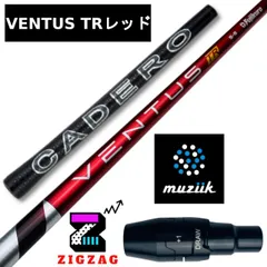 2025年最新】ベンタスTRレッド6Xの人気アイテム - メルカリ