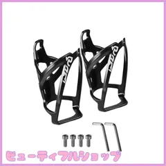 【特価】YFFSFDC 自転車 ボトルケージ バイク ドリンクホルダー 超軽量 伸縮性がよく ウォーターボトルケージ 取り付け工具付き 使用便利 ロードバイク/クロスバイク/マウンテンバイクに適用 2個セット (ブラック)のサムネイル
