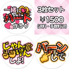 オーダーメイド カンペうちわ プロデザイナーが作る！オーダーメイドファンサカンペうちわ