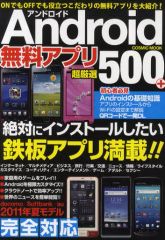 スマートフォンジャンク おまとめ売り41台 - メルカリ