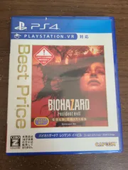 【PS4】バイオハザード7 ゴールドエディション グロデスクバージョン