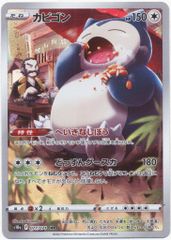 キネマ旬報社 ジョージ・ルーカス ルーカスフィルム20年の軌跡