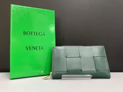 BOTTEGA VENETA ボッテガ　ヴェネタ　イントレチャート　ラウンドジップ　エメラルドグリーン　グリーン　長財布　ウォレット