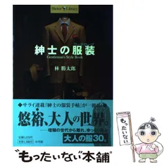 2025年最新】林勝太郎の人気アイテム - メルカリ
