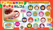 低価格玩具　アニマルカラフルまんまる消しゴム　5入