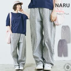 NARU ナル ノッポパンツ 10s先染めヒッコリー クロップドパンツ ( 654810 )  ウエストゴム ヒッコリーデニム アンクルデニムパンツ レディース ガウチョパンツ キュロットパンツ ワイドテーパード コットン イージーパンツ 服