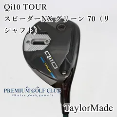2025年最新】Qi10 フェアウェイウッド nxの人気アイテム - メルカリ 2025年最新】Qi10 フェアウェイウッド nxの人気アイテム - メルカリ