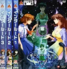 2026年最新】インタールードの人気アイテム - メルカリ