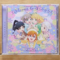 국내반 CDLiella!/■ TV애니메이션[러브라이브! 슈퍼스타!!] 2기 제1화 삽입곡/제3화 삽입곡[Welcome to 우리들의 세카이 / Go!! 재시작][제1화반]
