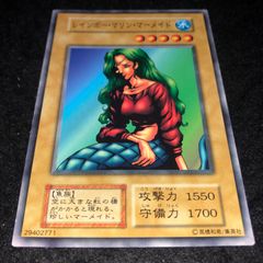 遊戯王　紅葉の女王　初期　ブースター4 PSA10 遊戯王 NO.1743 初期 booster 紅葉の女王 - メルカリ