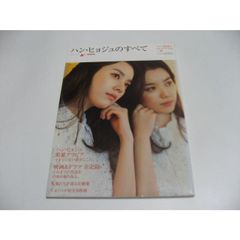 定本・野田秀樹と夢の遊眠社　著者サイン入り　特装版　初版　帯付き Amazon.co.jp: 劇団夢の遊眠社 COLLECTOR'S BOX (DVD) : 劇団夢