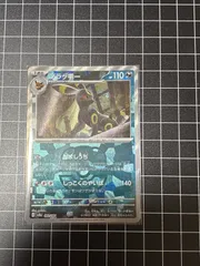 2025年最新】ポケカ ブラッキー マスボミラーの人気アイテム