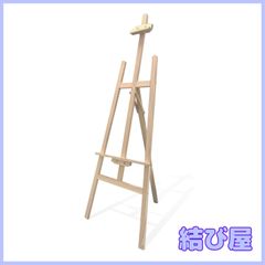Holbein ホルベイン 木製イーゼル 三脚タイプ - メルカリ