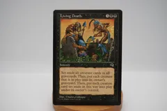 2025年最新】MTG 生ける屍の人気アイテム - メルカリ