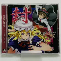 STEREOTALK Forest306 東方 秘封倶楽部 同人 CD STEREOTALK Forest306 東方 秘封倶楽部 同人 CD